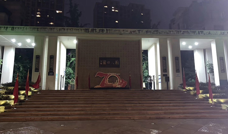 锦天府